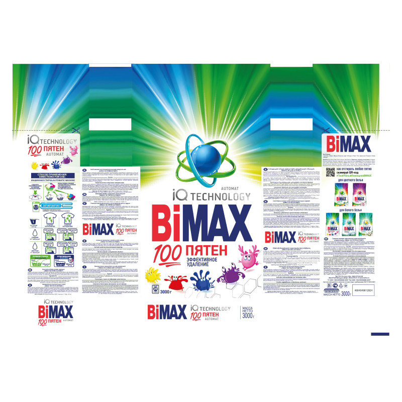 Порошок стиральный BiMax 100 пятен автомат 3 кг