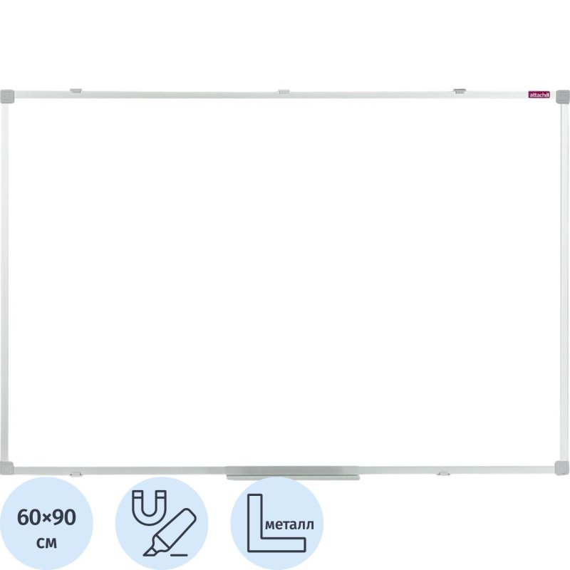 Доска магнитно-маркерная 60х90 Attache лак, рама аллюмин