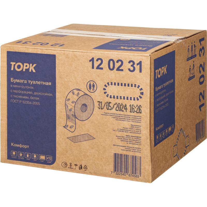 Бумага туалетная д/дисп Торк T2 Комфорт в мини-рул2слбелвтор170м12рул120231
