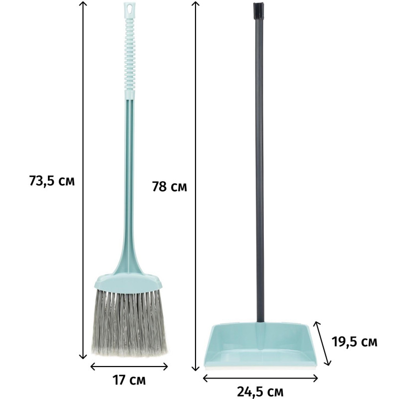 Набор для уборки помещений ЛЕНИВКА (с веником) арт. М 5178_СПБ