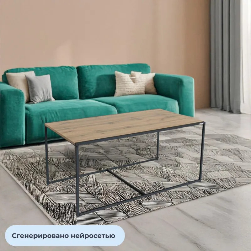 Стол журнальный TI_Attache Онега-1 1190x640x555 мет чер/ЛДСП дуб вотан