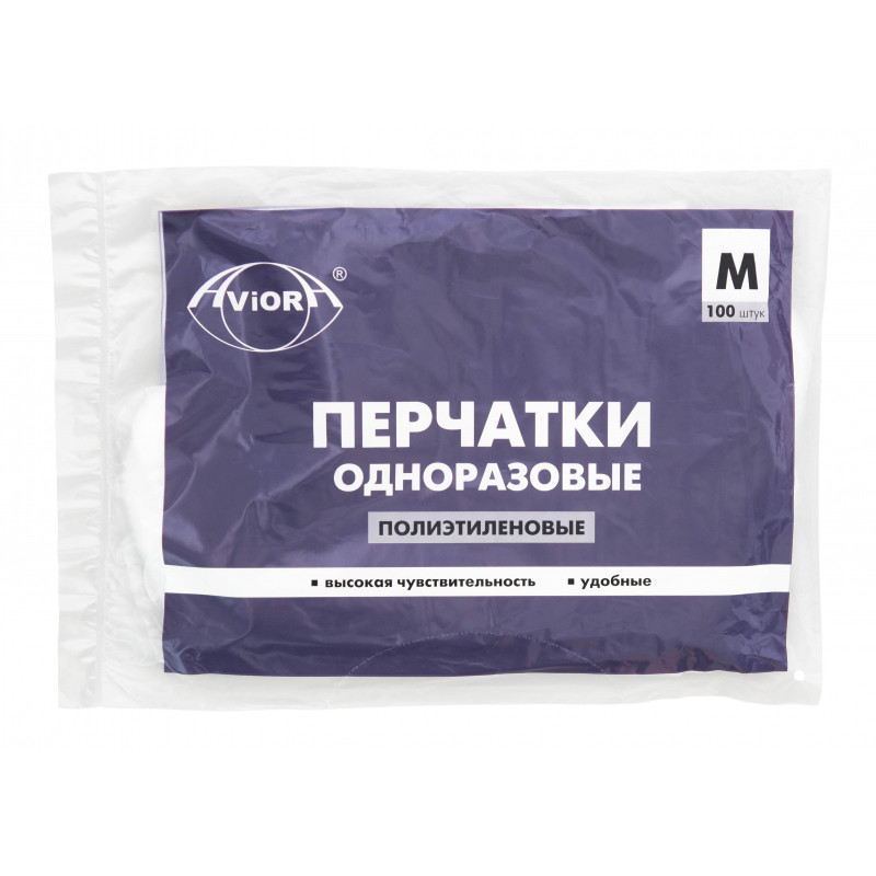 Перчатки одноразовые полиэтиленовые AVIORA (402-778) унив.разм. 100шт/уп,ПС