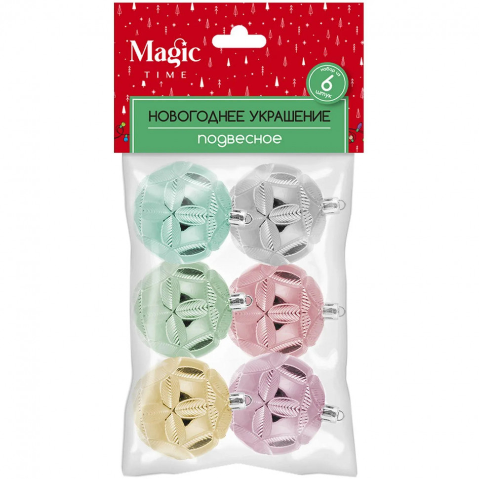 Набор шаров подвесных Шары разноцветные в асс 6 шт 6см 90782