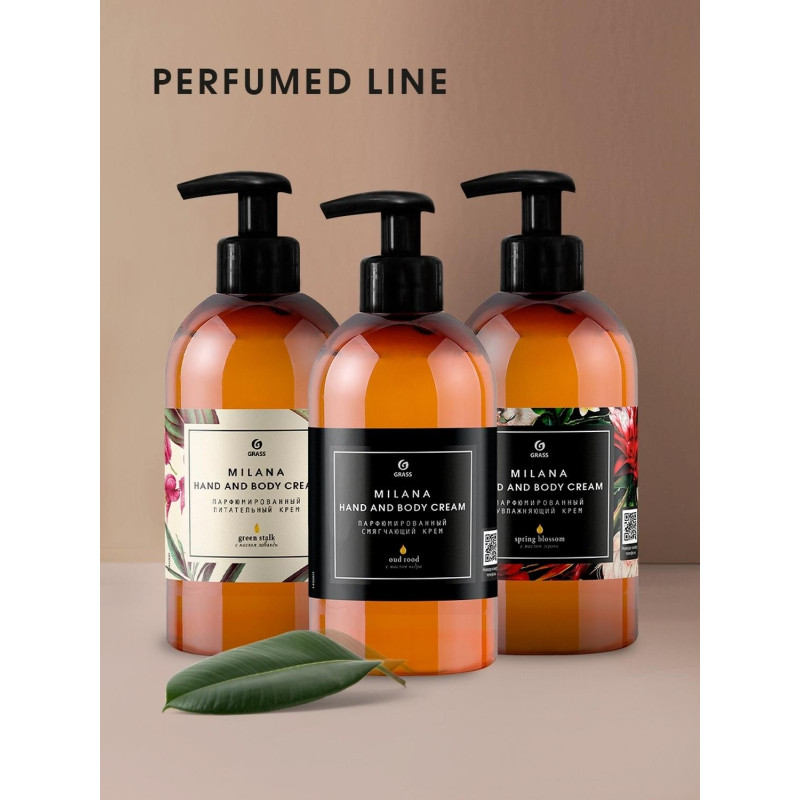 Крем для рук и тела парфюмированный Grass Milana Oud Rood, 300 мл
