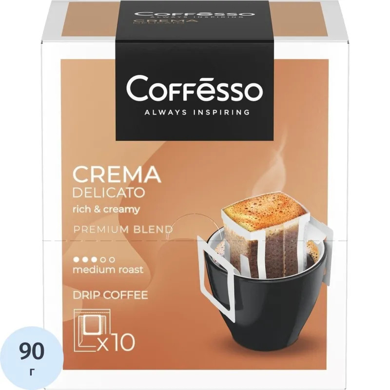 Кофе Coffesso Crema Delicato сашет, 10х9г