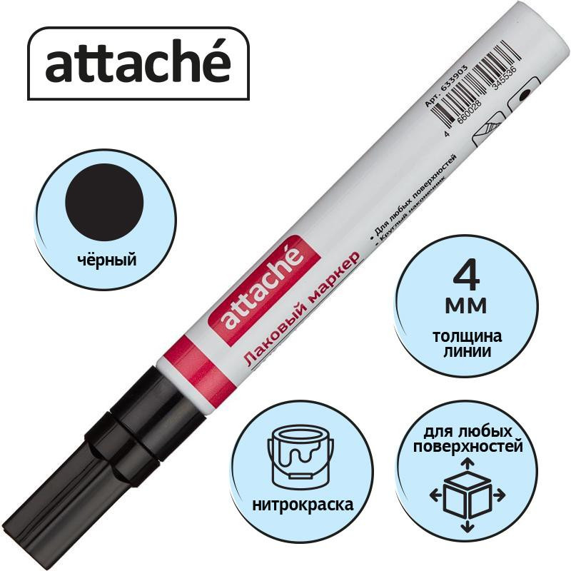 Маркер лаковый Attache 4 мм черный