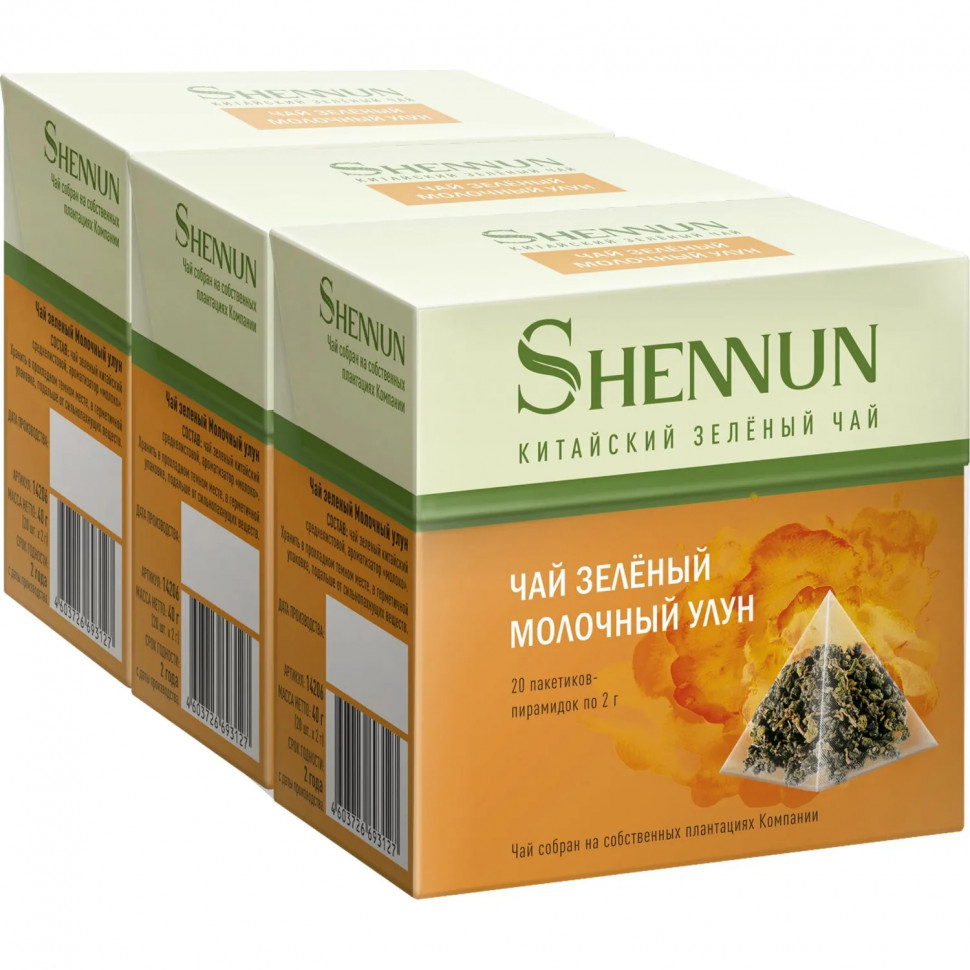 Чай Shennun Молочный Улун зеленый 60 пирамидок по 2г (3 упаковки по 20шт)