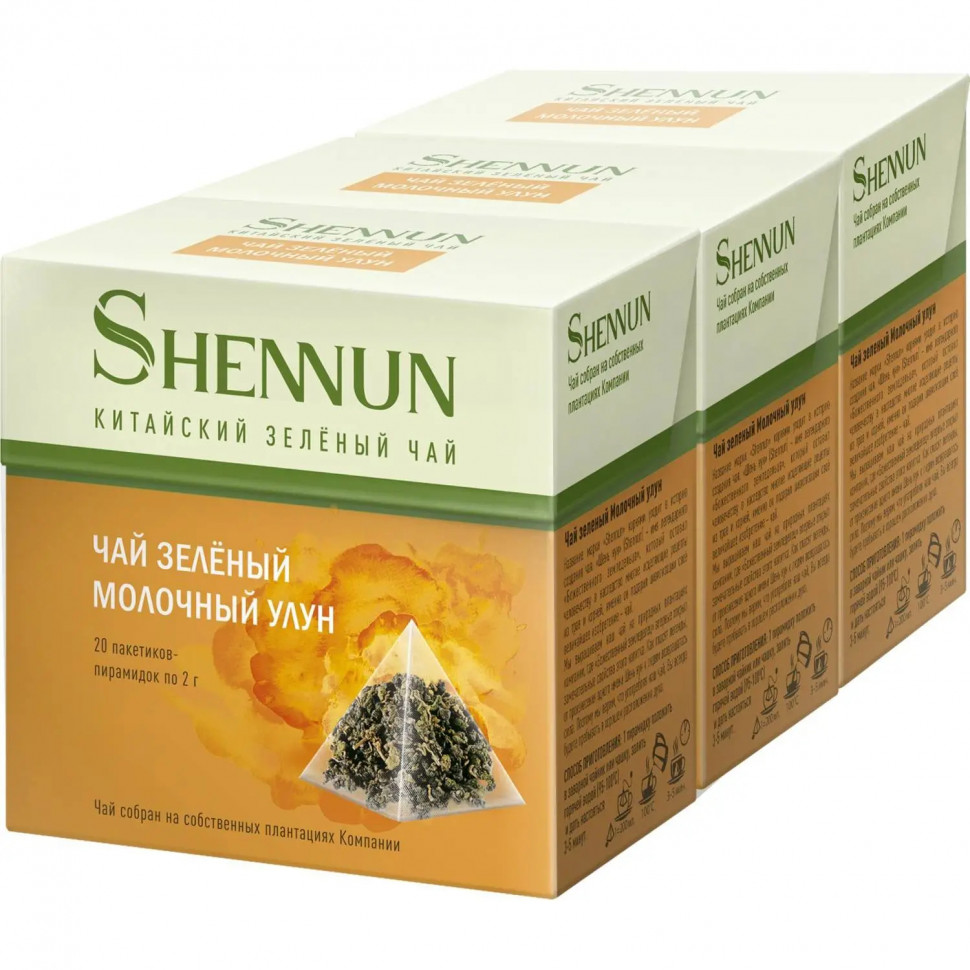 Чай Shennun Молочный Улун зеленый 60 пирамидок по 2г (3 упаковки по 20шт)