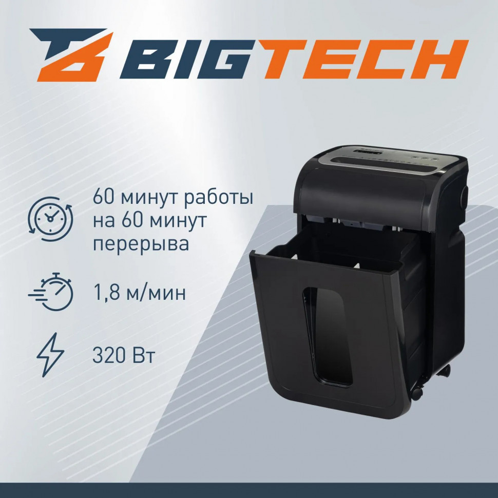 Шредер (уничтожитель) BIGTECH OS1501-9M   P-5ур.секр.,9лист.20л