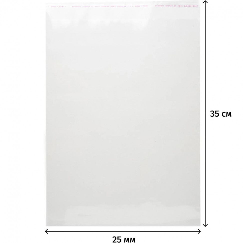 Пакет БОПП 250ммx350мм+40мм клапан со скотчем 30 мкм, 100 шт/уп