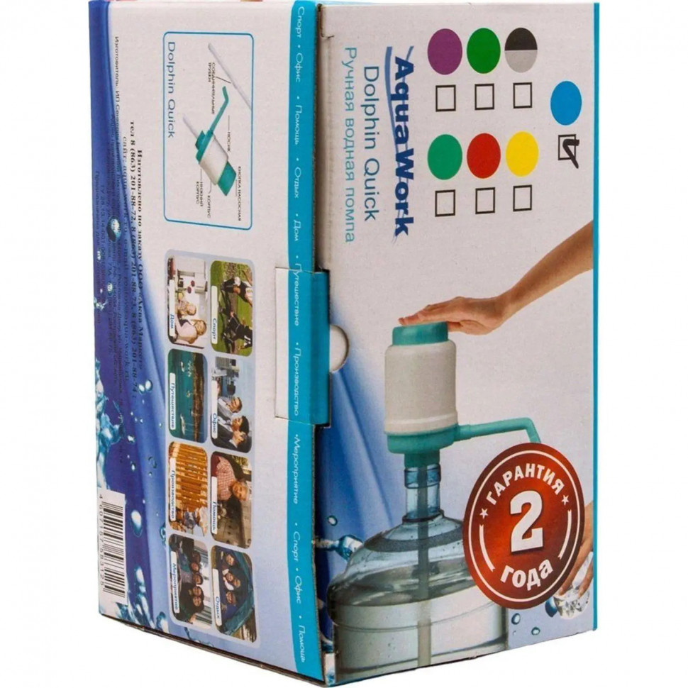 Помпа для воды Aqua Work Дельфин КВИК,голуб в КОРОБк,СПБ,Каз,Волг,Красн лок