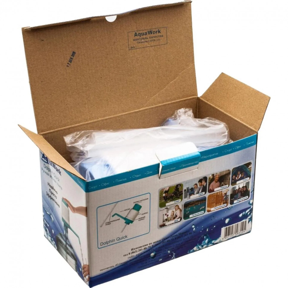 Помпа для воды Aqua Work Дельфин КВИК,голуб в КОРОБк,СПБ,Каз,Волг,Красн лок