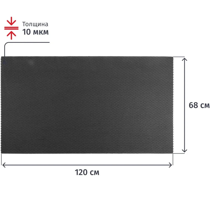 Коврик входной универсальный соты 680х1200мм серый