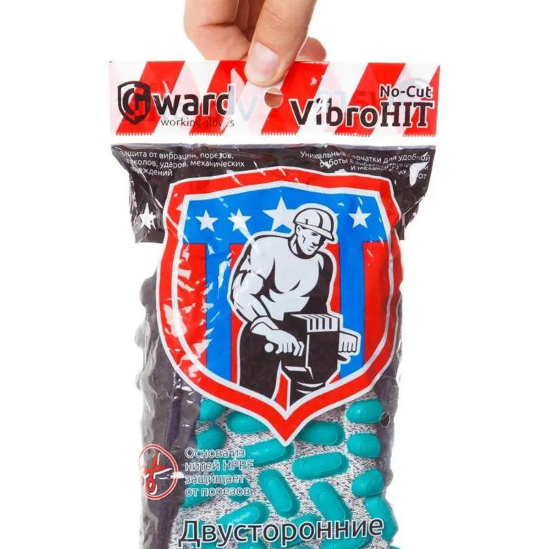 Перчатки защитные антивибрационные Gward VibroHIT (арт пр L1401) р.10