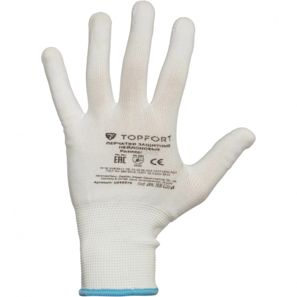 Перчатки защитные TOPFORT нейлоновые белые р. 8 (M)