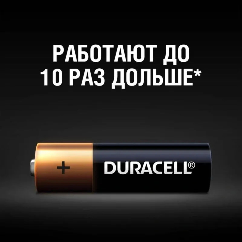 Батарейка Duracell AAA/LR03-4 BL, 4 шт/бл Батарейка Duracell AAA/LR03-4 BL, 4 шт/бл