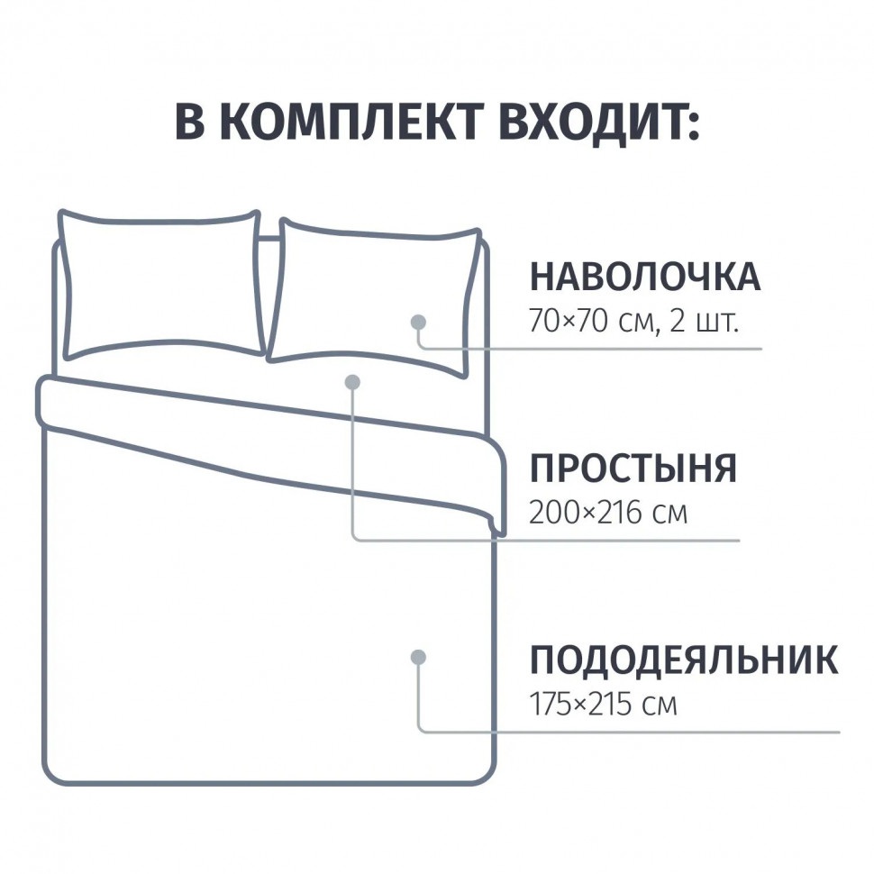 Постельное белье 2сп,Sendai набивн.поплин 105г/м2 (нав.70х70-2шт),40034-1