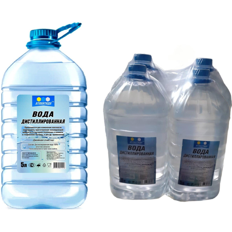 Вода дистиллированная Атлантида 5л (ПЭТ), 4 шт/ упак., 1931