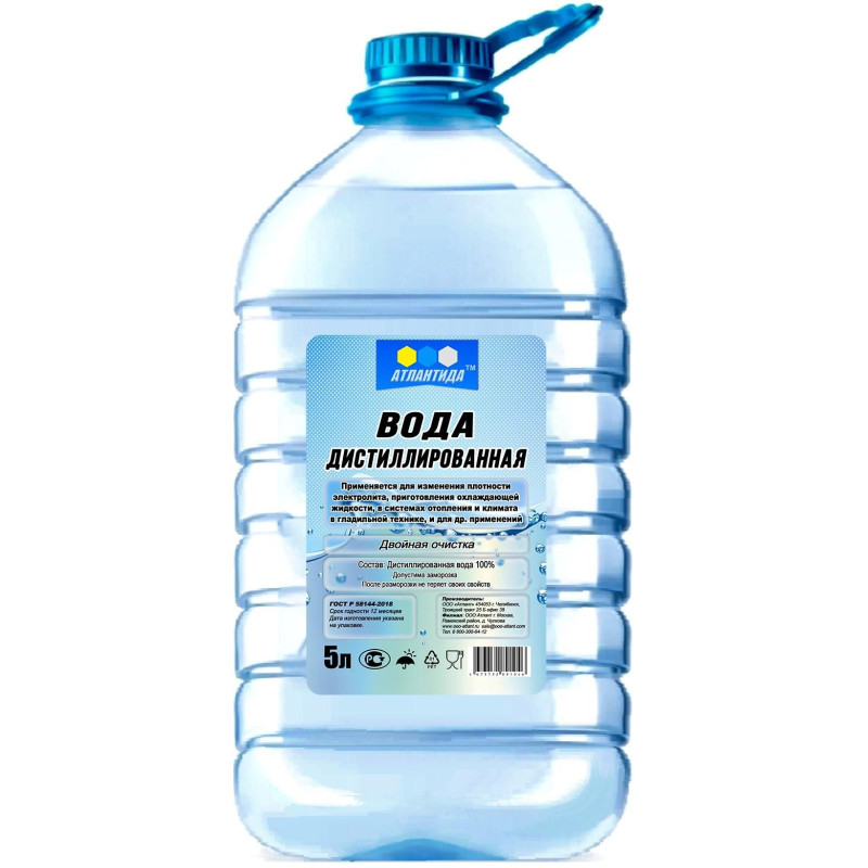 Вода дистиллированная Атлантида 5л (ПЭТ), 4 шт/ упак., 1931