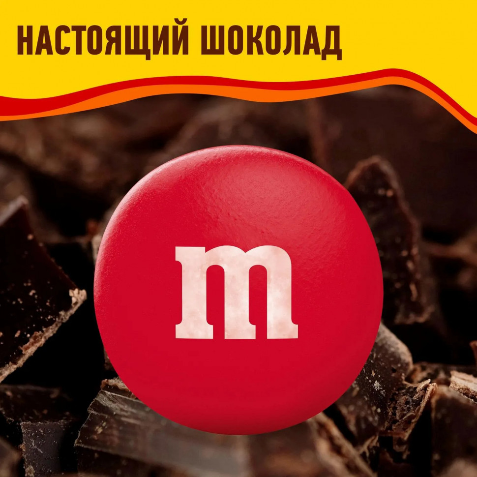 Драже M&M`s c молочным шоколадом, 145г