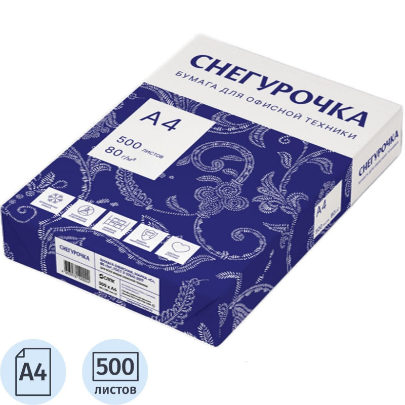 Бумага Снегурочка А4, марка С, 80 г/кв.м, 500 л
