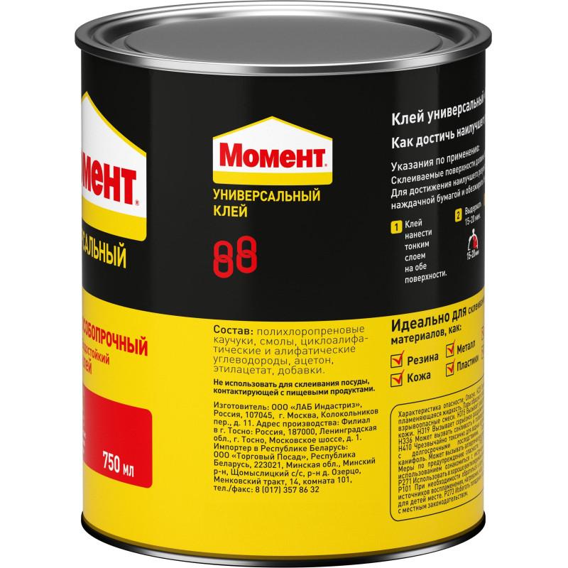 Клей универсальный Момент 88 особопрочный водостойкий 750мл (1777022) Клей универсальный Момент 88 особопрочный водостойкий 750мл (1777022)