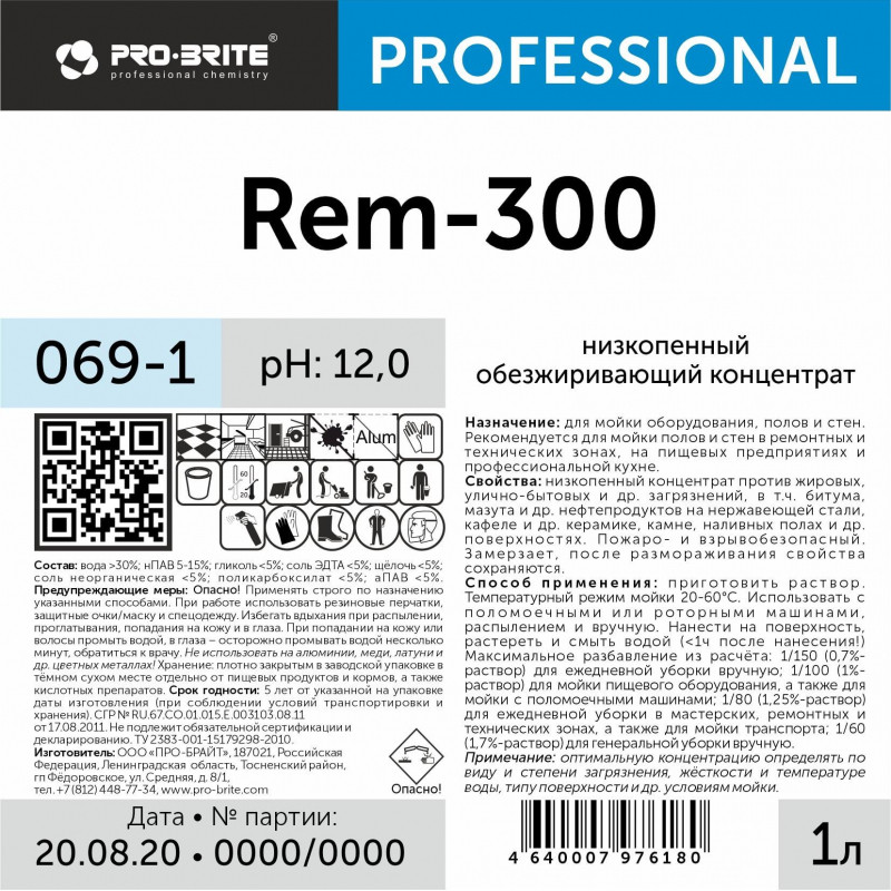 Профхим д/машин мойки щел конц. д/ремзон Pro-Brite/Rem-300(069-1),1л