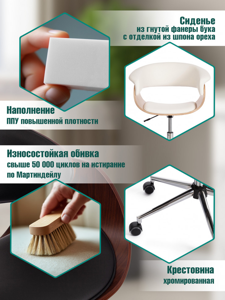 Кресло VIMTA  натуральный, кож/зам белый