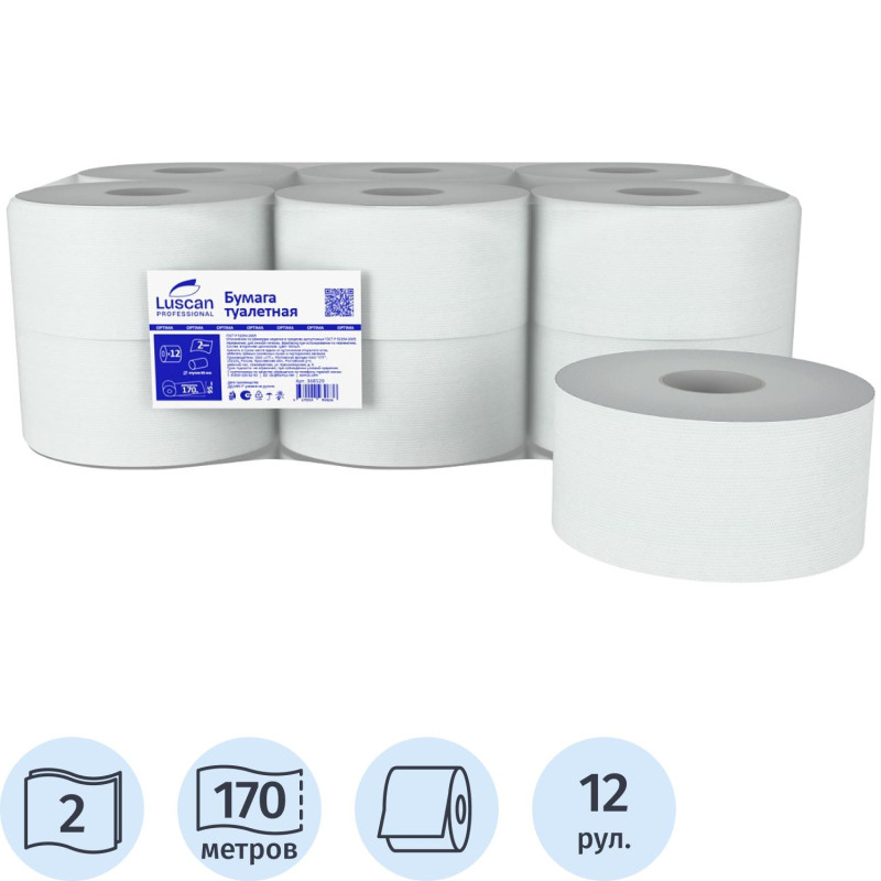 Бумага туалетная д/дисп Luscan Professional 2сл бел втор втул 170м 12рул/уп