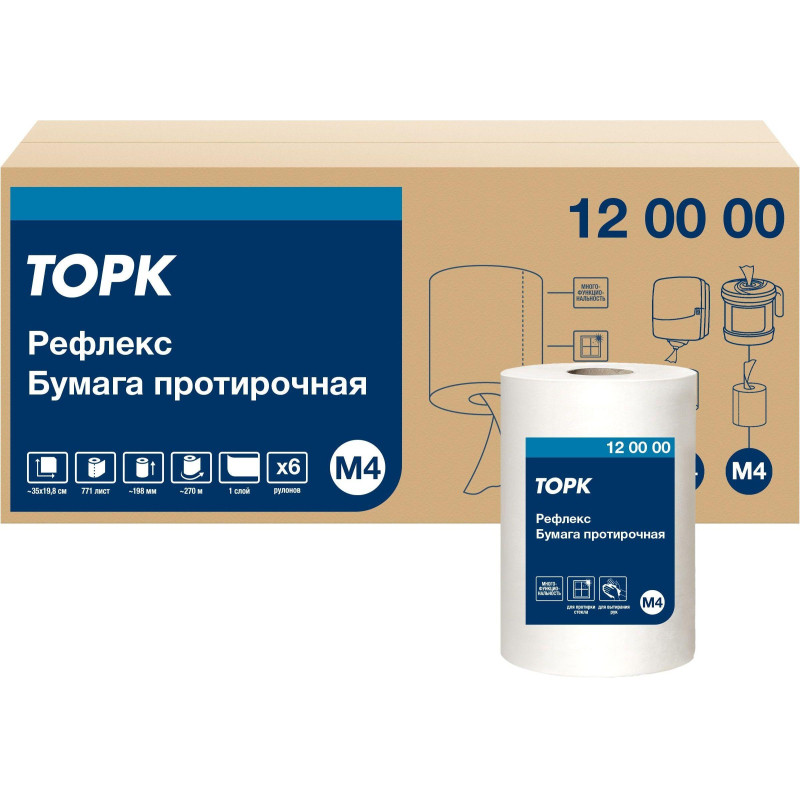 Бумага протирочная д/держ.Торк М4 с ЦВ 1сл.771л/рул. 6рул/уп 120000