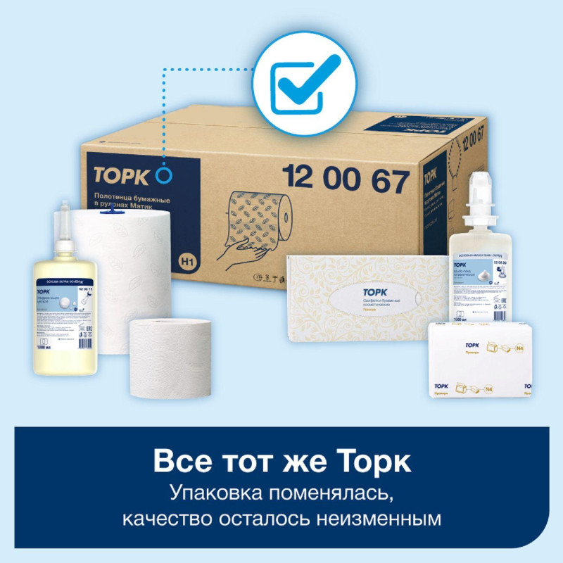 Бумага протирочная д/держ.Торк М4 с ЦВ 1сл.771л/рул. 6рул/уп 120000
