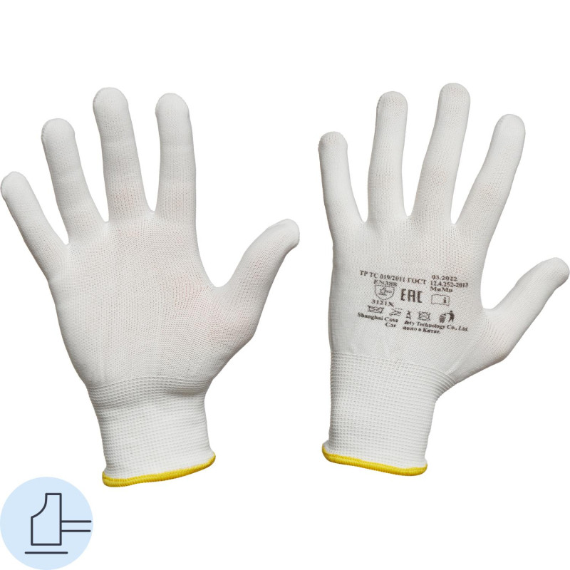 Перчатки защитные нейлоновые белые размер 9
