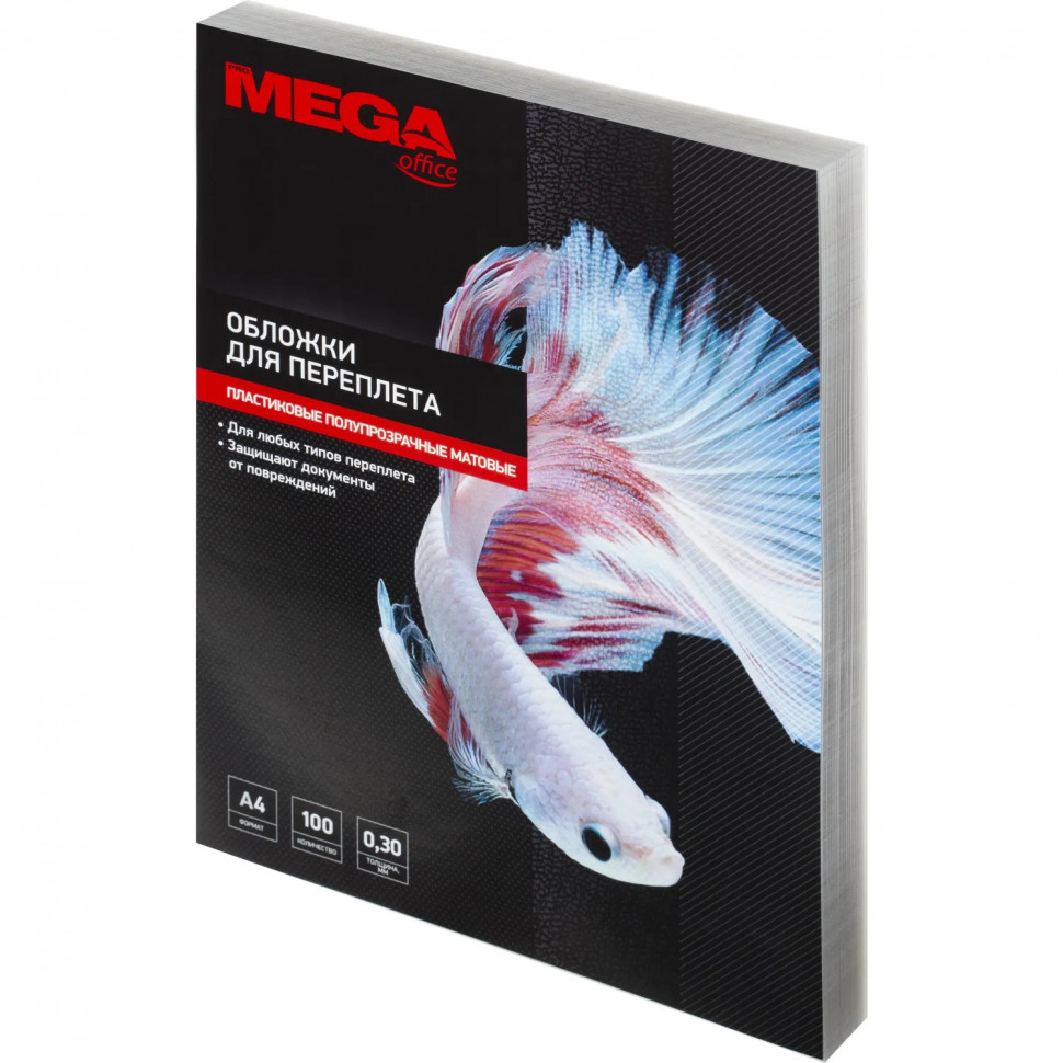 Обложки для переплета пластиковые ProMega office матовые,300 мкм,100 шт/уп