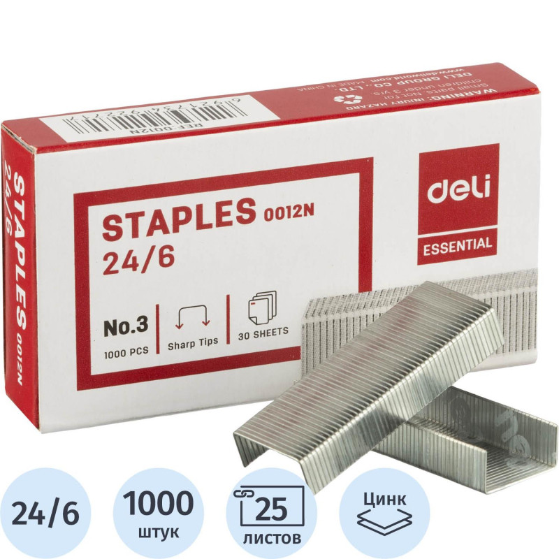 Скобы для степлера №24/6 Deli E0012N оцинкованные, 1000 шт./уп Скобы для степлера №24/6 Deli E0012N оцинкованные, 1000 шт./уп