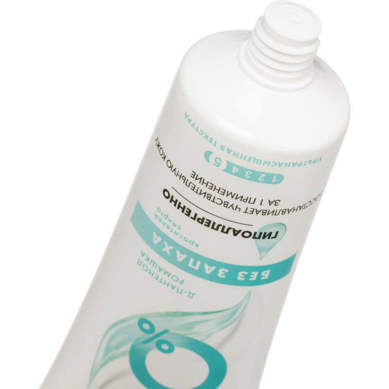 Крем для рук Бархатные ручки 72мл без запаха 68184858