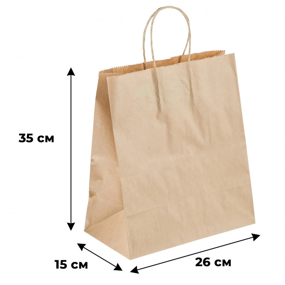 Пакет бумажный 260х150х350 мм, 70 гр/м2, с кручеными ручками,крафт,200шт/уп