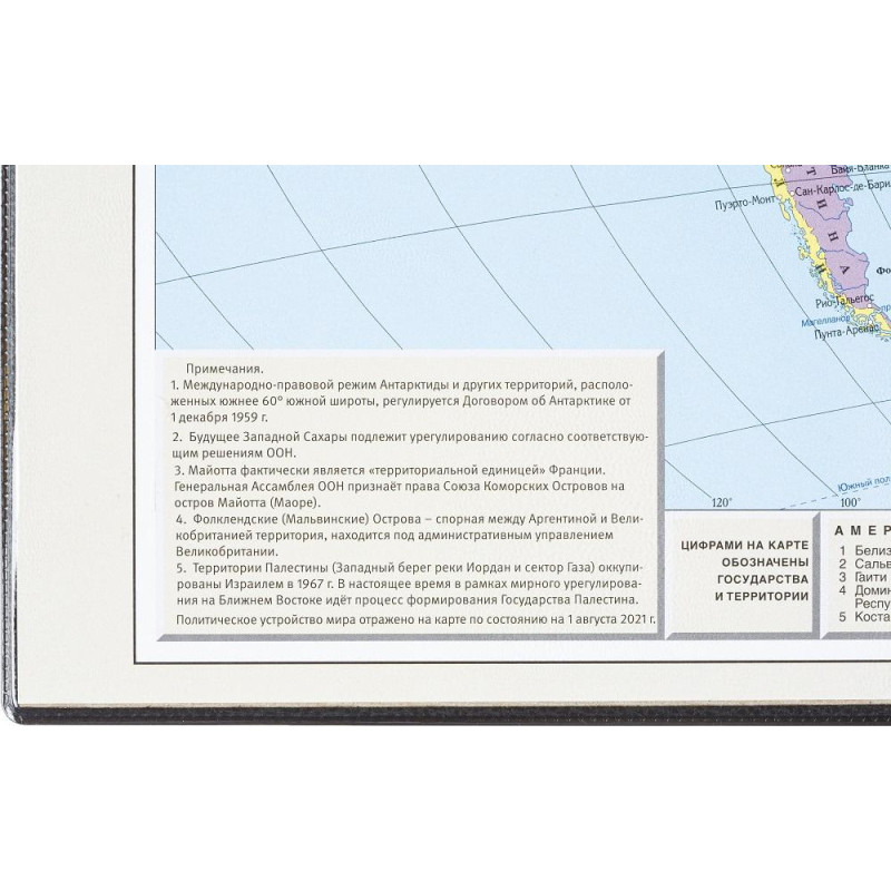 Коврик на стол Attache 38x58см Политическая карта мира черный  2129.1