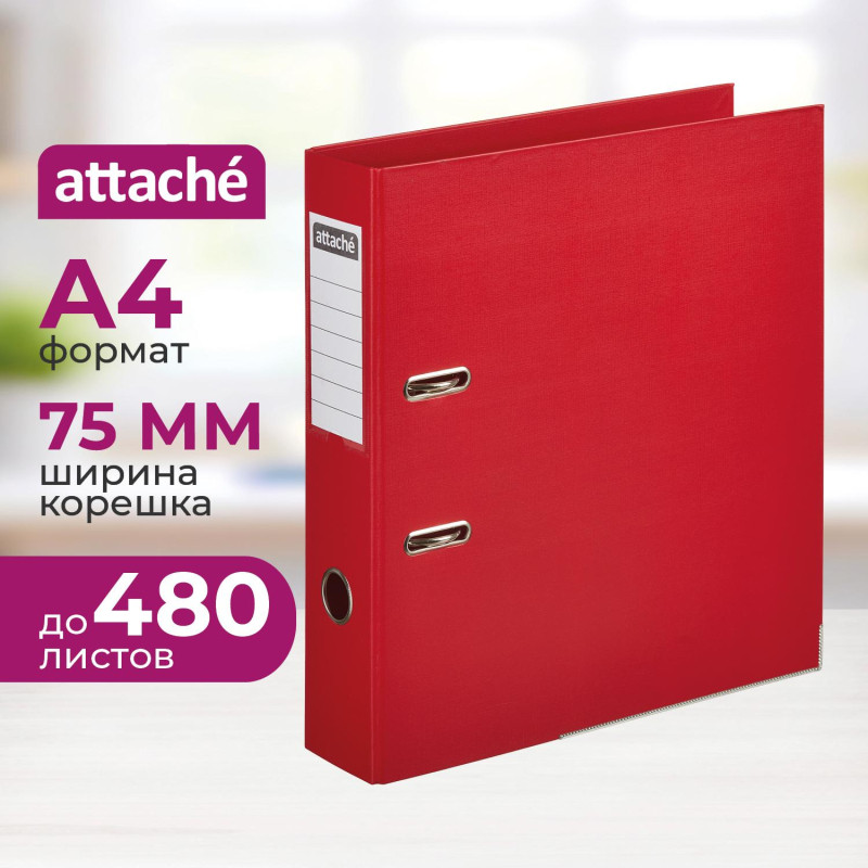 Папка-регистратор 75мм Attache, А4, красная, ПБП2, метал. угол, карман.кор
