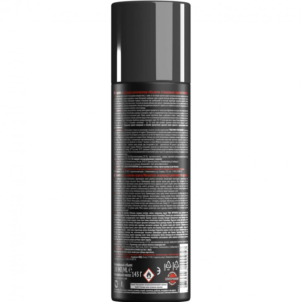 Аэрозоль репеллентный MOSQUITALL Специальная защита от клещей, 200 мл