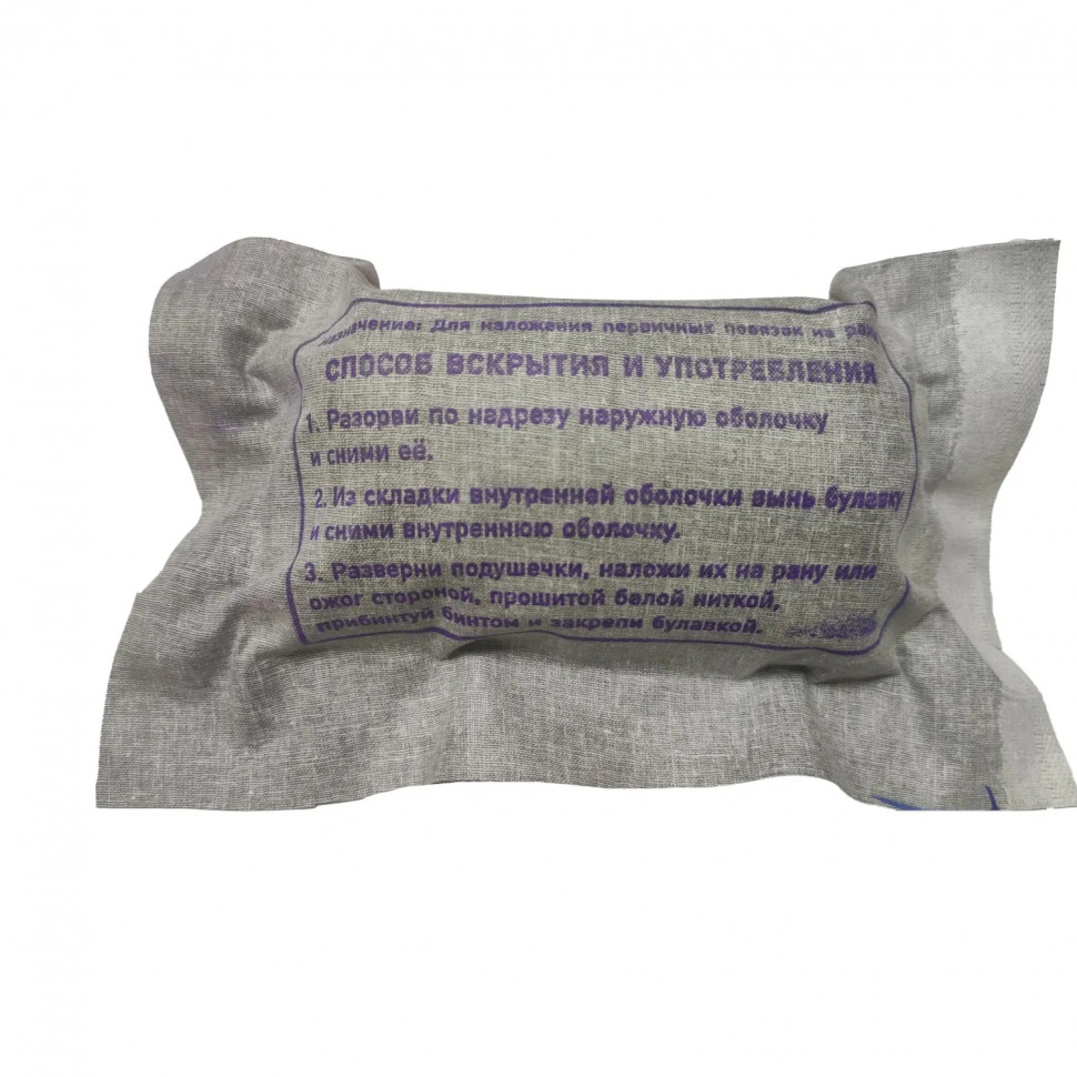 Пакет индивидуальный перевязочный, ИПП-1,пл28, ШК70010 Пионер