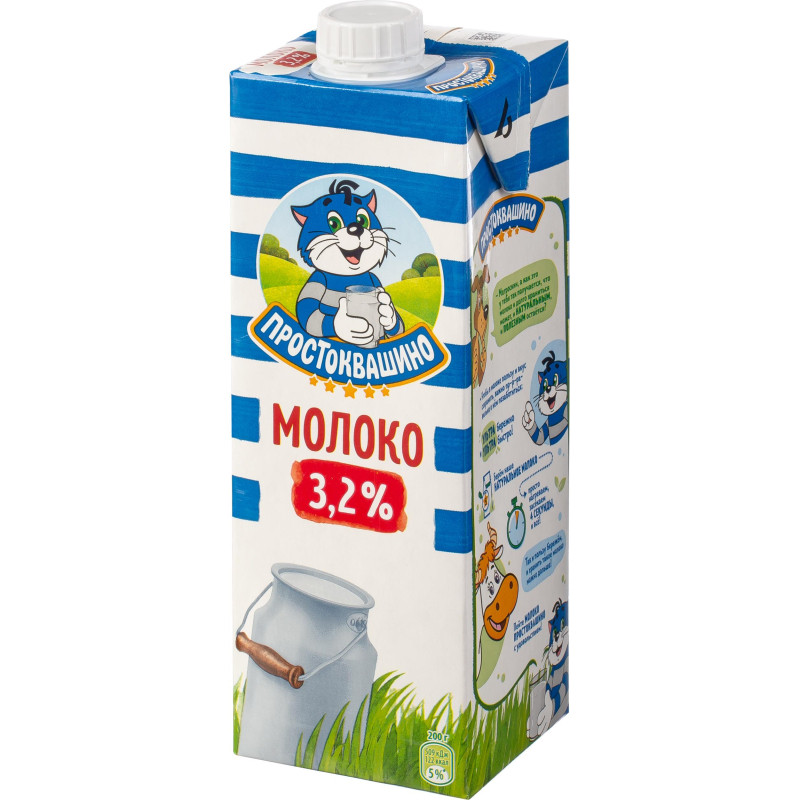 Молоко Простоквашино 3,2% 0,95л