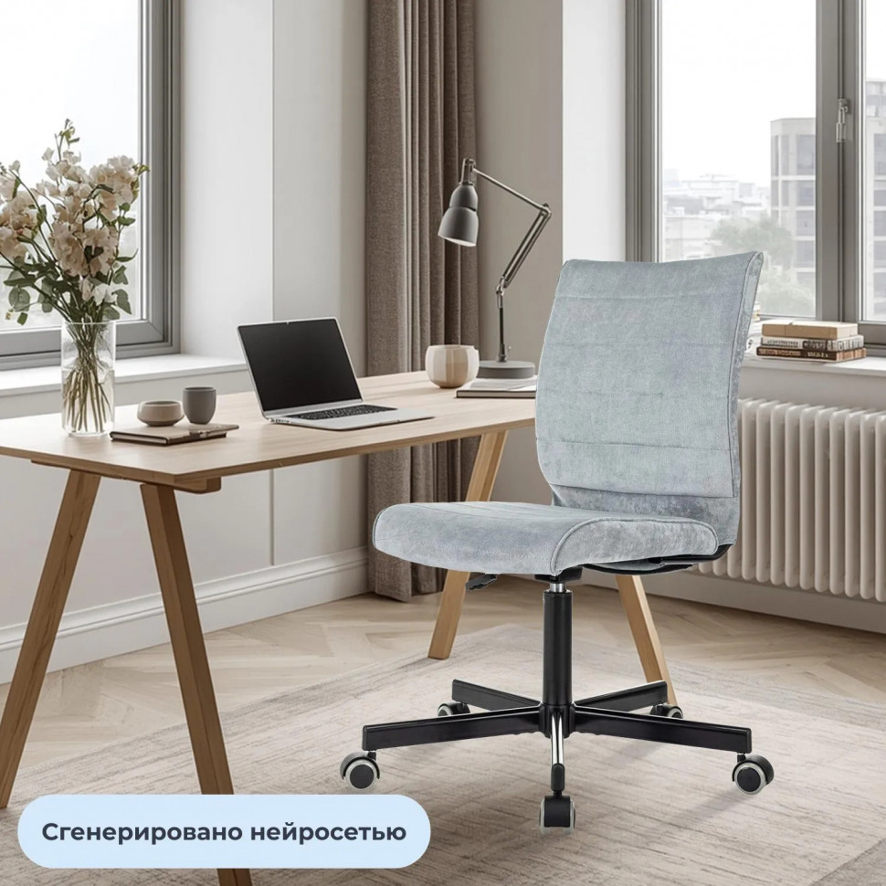 Кресло VB_EChair 303 серо-голубой Light-28 крестов. металл черный