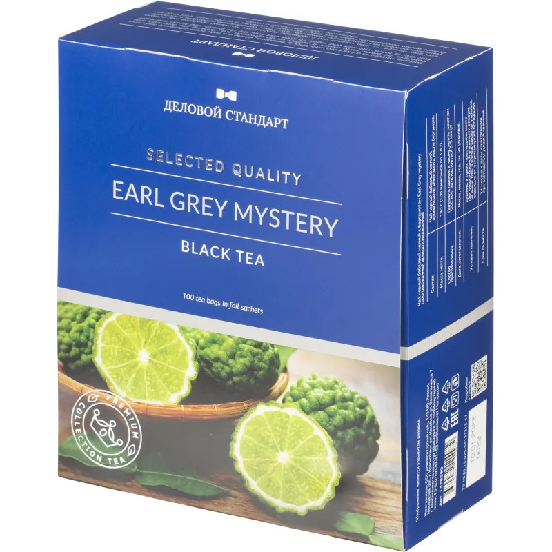 Чай Деловой Стандарт Earl grey mystery черн.с бергамотом 100 пакx2гр