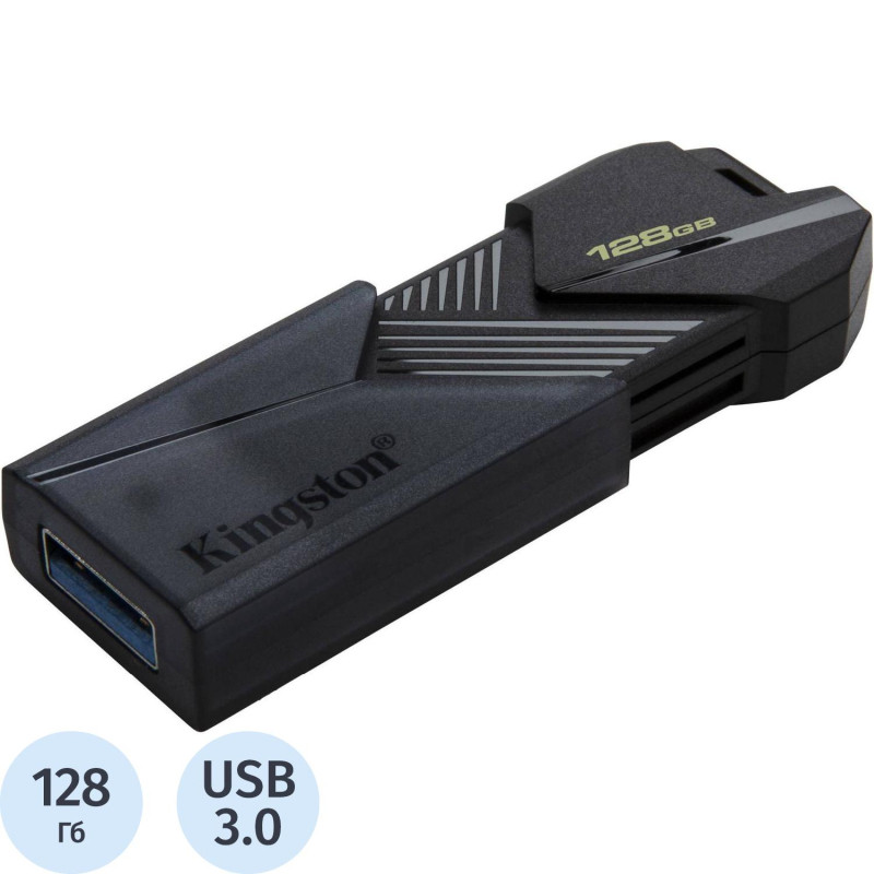 Флеш-память Kingston DataTraveler Exodia Onyx, 128GB USB 3.2 Gen 1