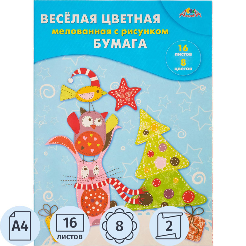 Бумага цветная А4,16л.8цв.мелованная двустор Апплика в ассортименте С2803 Бумага цветная А4,16л.8цв.мелованная двустор Апплика в ассортименте С2803