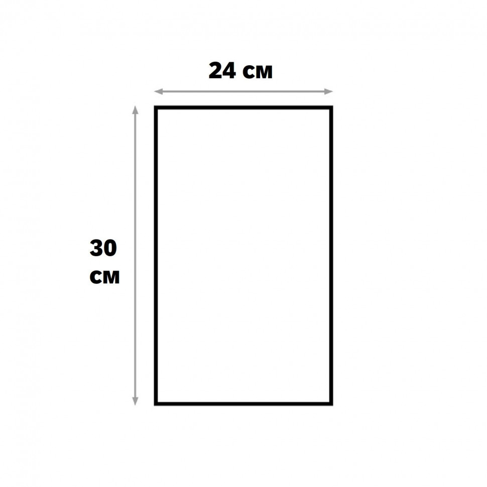 Пакет воздушно-пузырчатый 24х30+5 с клеевым клапаном 100 шт/уп Пакет воздушно-пузырчатый 24х30+5 с клеевым клапаном 100 шт/уп