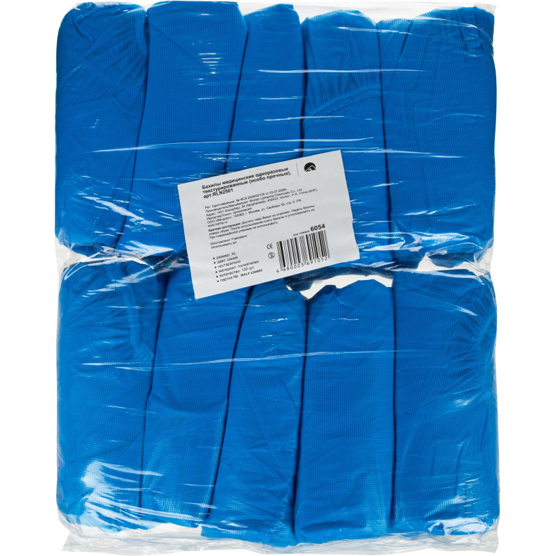 Бахилы н/с, п/э текстур. 4г цельная резинка RLN-2501 50пар/уп