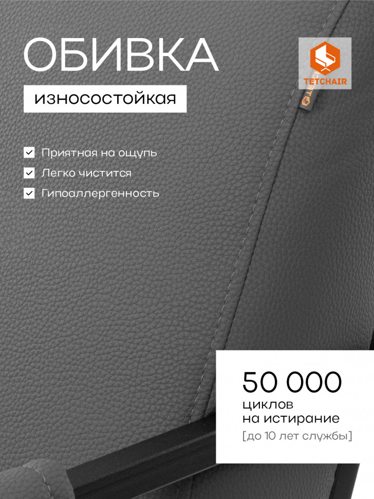 Кресло Charli LUX/Чарли Люкс экокожа , Sharp Графит, 70х80х82 см