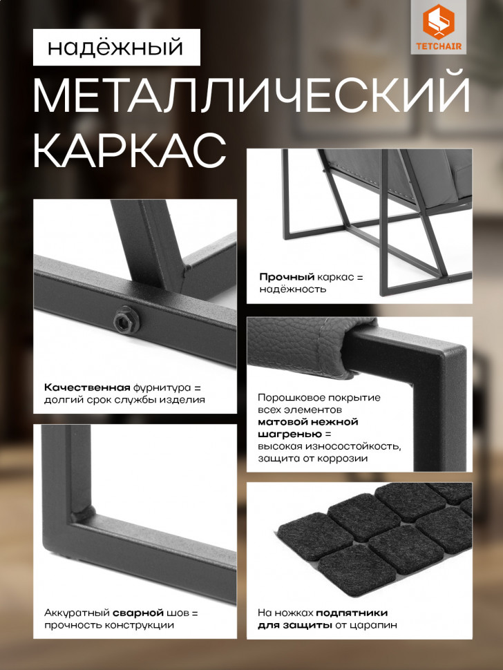 Кресло Charli LUX/Чарли Люкс экокожа , Sharp Графит, 70х80х82 см