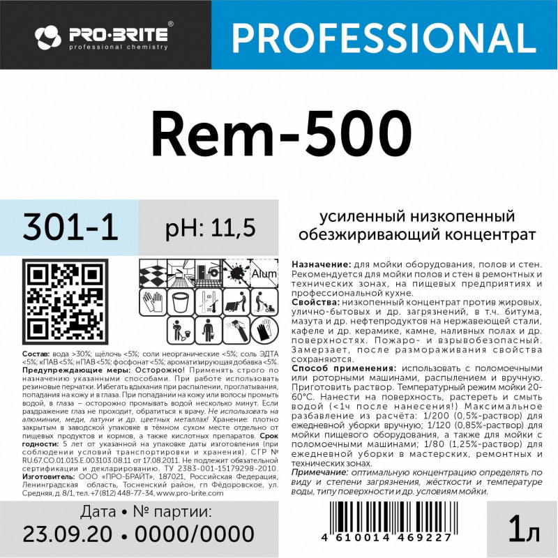 Профхим д/машин мойки щел конц. д/ремзон Pro-Brite/Rem-500(301-1),1л